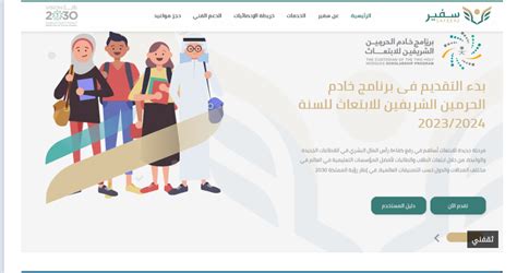 www.vlxx.moe|الموقع الرسمي لوزارة التعليم.